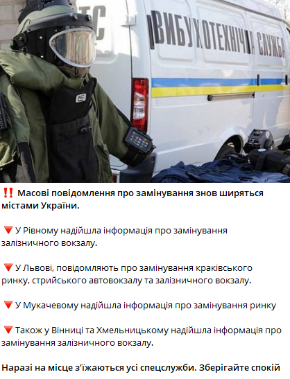 Новини Козятина - фото з Тривоги та вибухи: на Вінниччині спрацювала ППО