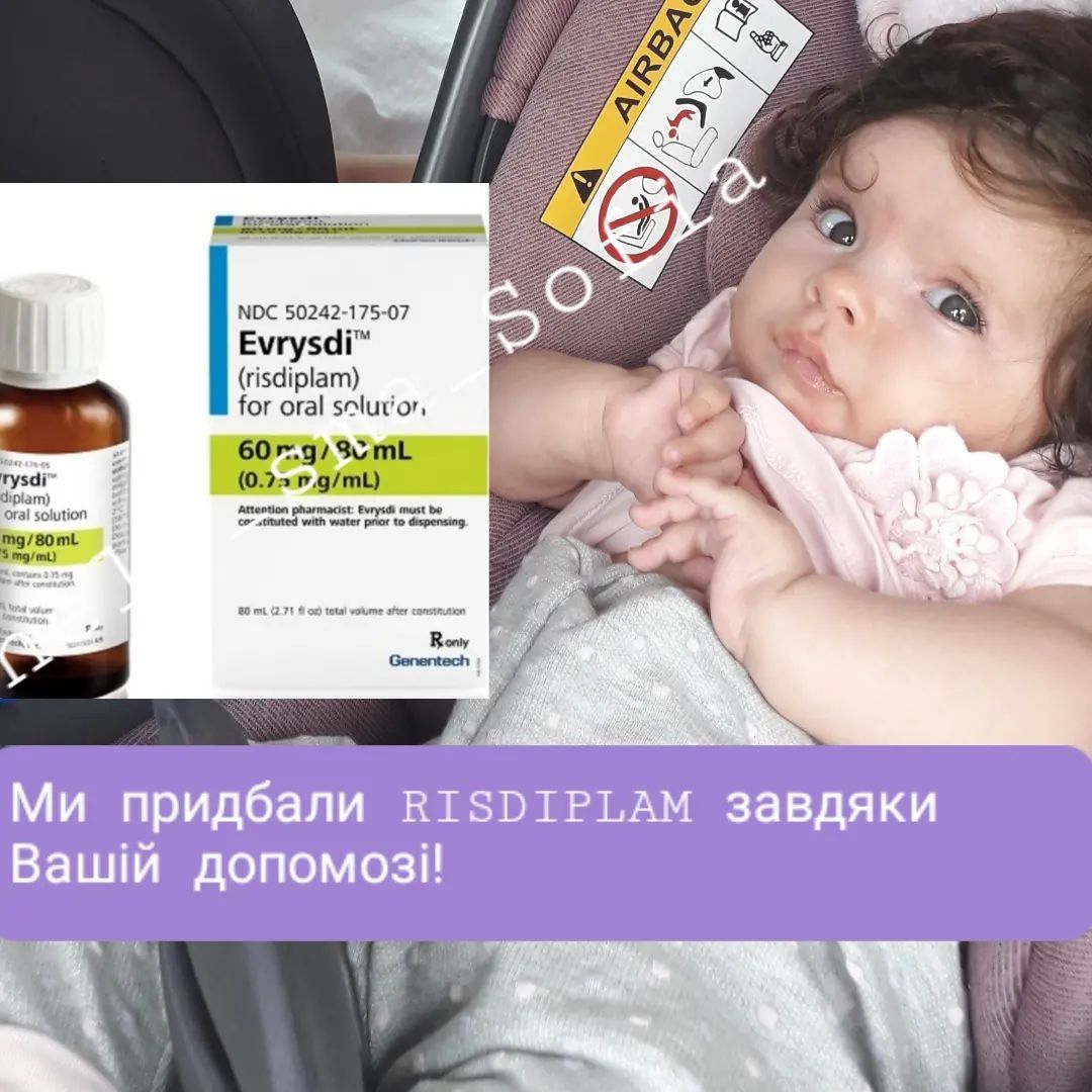 Новини Тернополя - фото з Маленькій тернополянці зі СМА збирають кошти на найдорожчі ліки у світі. Як допомогти