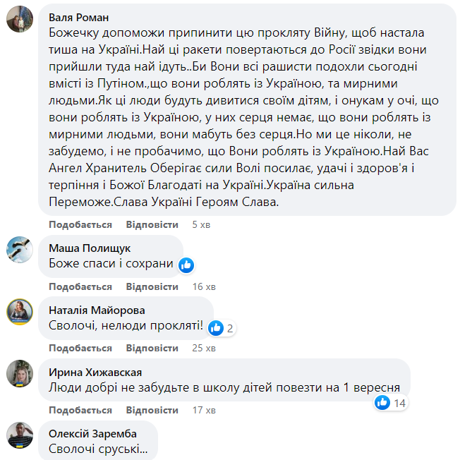 Новини Хмельницького - фото з Поліція показала наслідки ракетних ударів по Шепетівці (ФОТО)