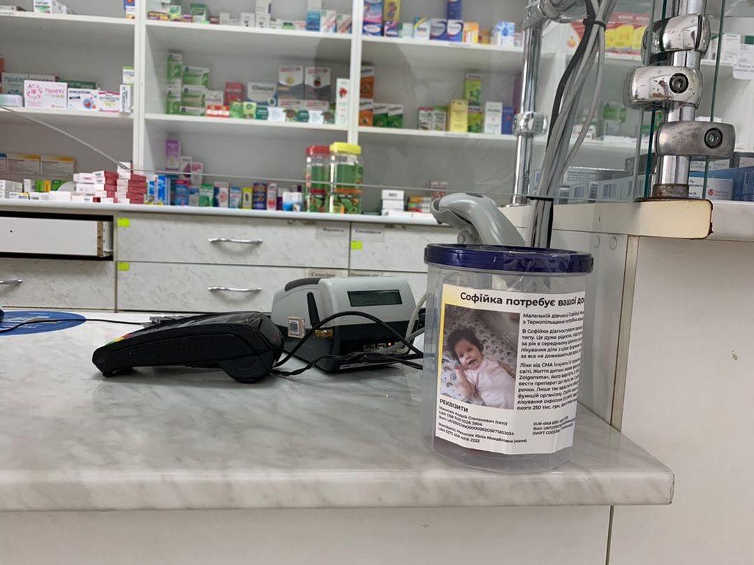 Новини Тернополя - фото з Маленькій тернополянці зі СМА збирають кошти на найдорожчі ліки у світі. Як допомогти