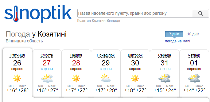 Новини Козятина - фото з Ще кілька спекотних днів, а потім відчутно похолоднішає: про погоду на найближчі дні
