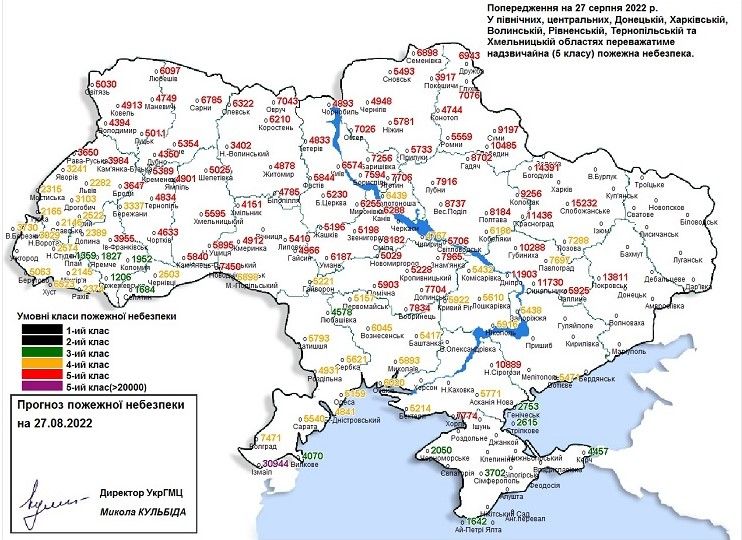 Новини Козятина - фото з Укргідрометеоцентр попереджає про надзвичайну пожежну небезпеку