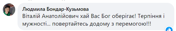 Новини Хмельницького - фото з "2 наших танки проти 22 ворожих": танкіст Віталій Хоптяр розповів як нищить ворогів на передовій