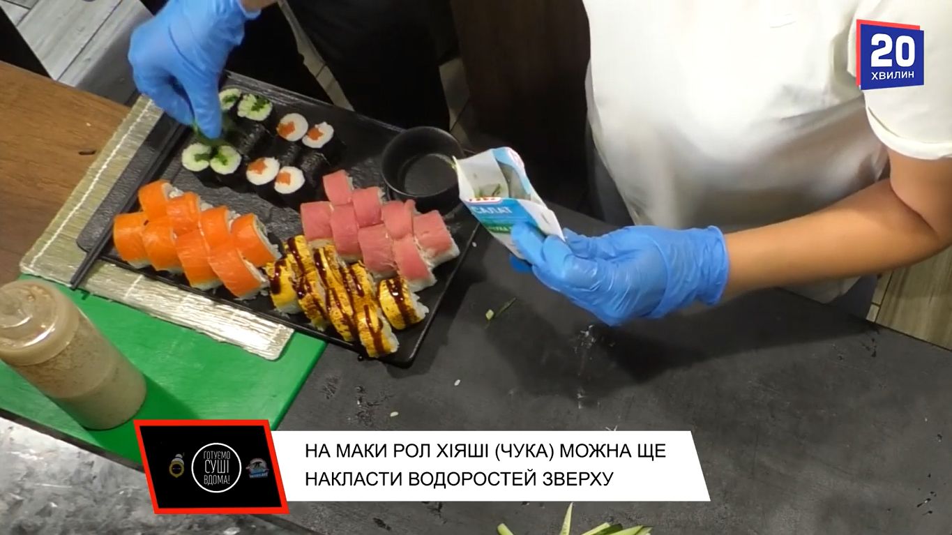 Новини Вінниці - фото з Секрети приготування суші вдома від вінницького сушиста (партнерський проєкт)