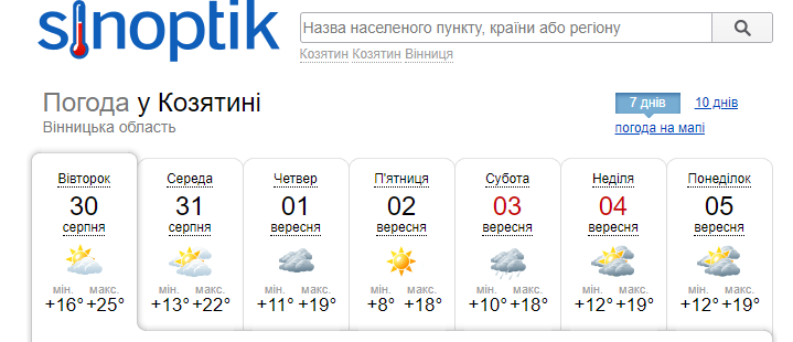 Новини Козятина - фото з Спека відступає: сьогодні у нашій області прогнозують дощі