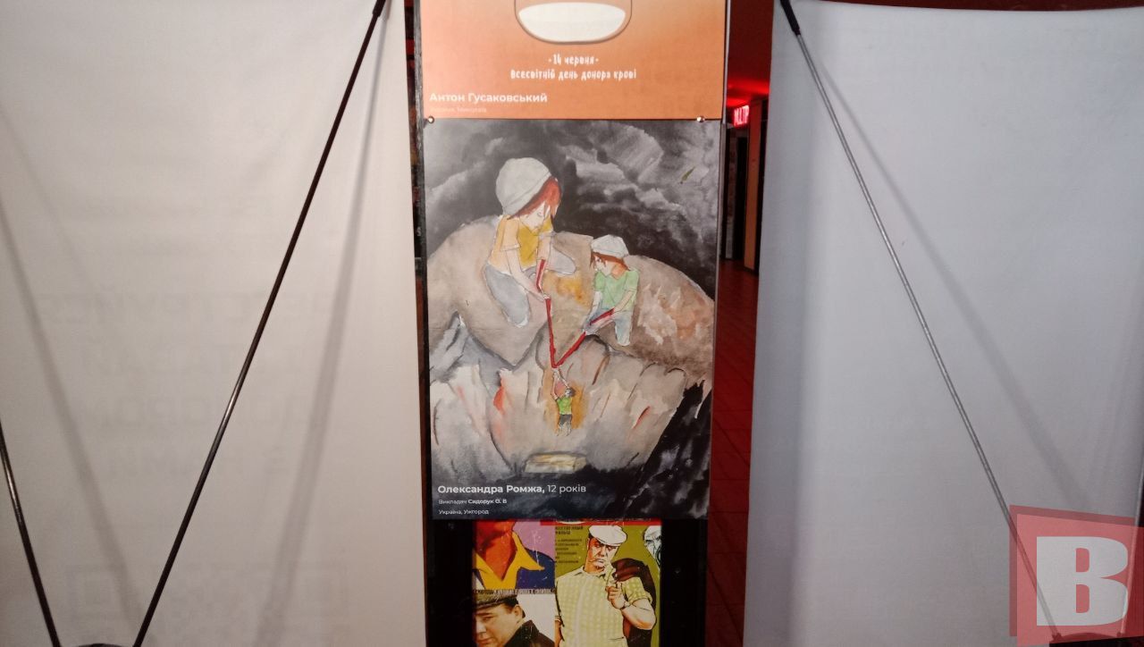 Новини Хмельницького - фото з Хмельничан закликають стати донорами крові. Як це зробити