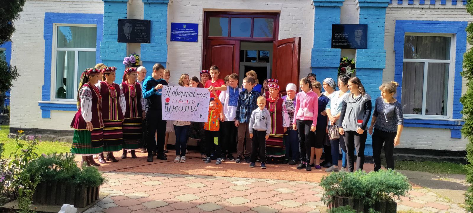 Новини Вінниці - фото з «Оце подарунок Василю зробили!». У Рахнівці закрили школу імені Стуса