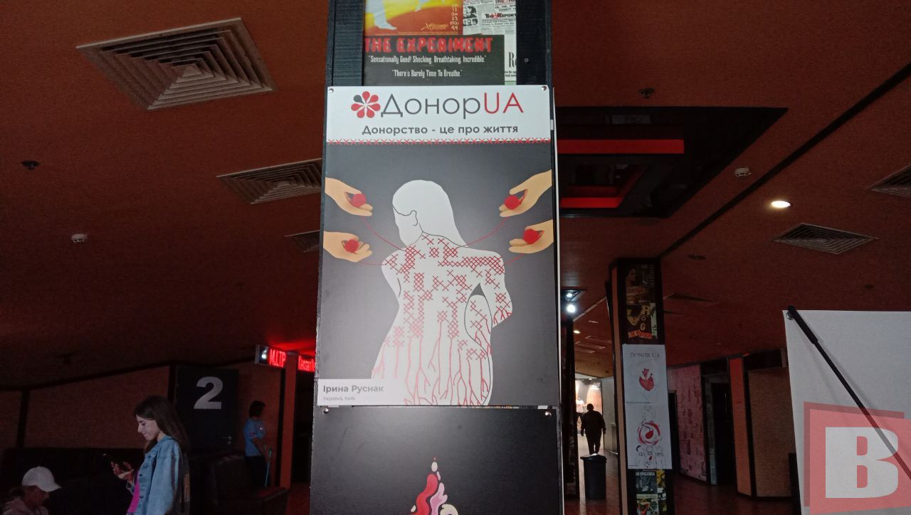 Новини Хмельницького - фото з Хмельничан закликають стати донорами крові. Як це зробити