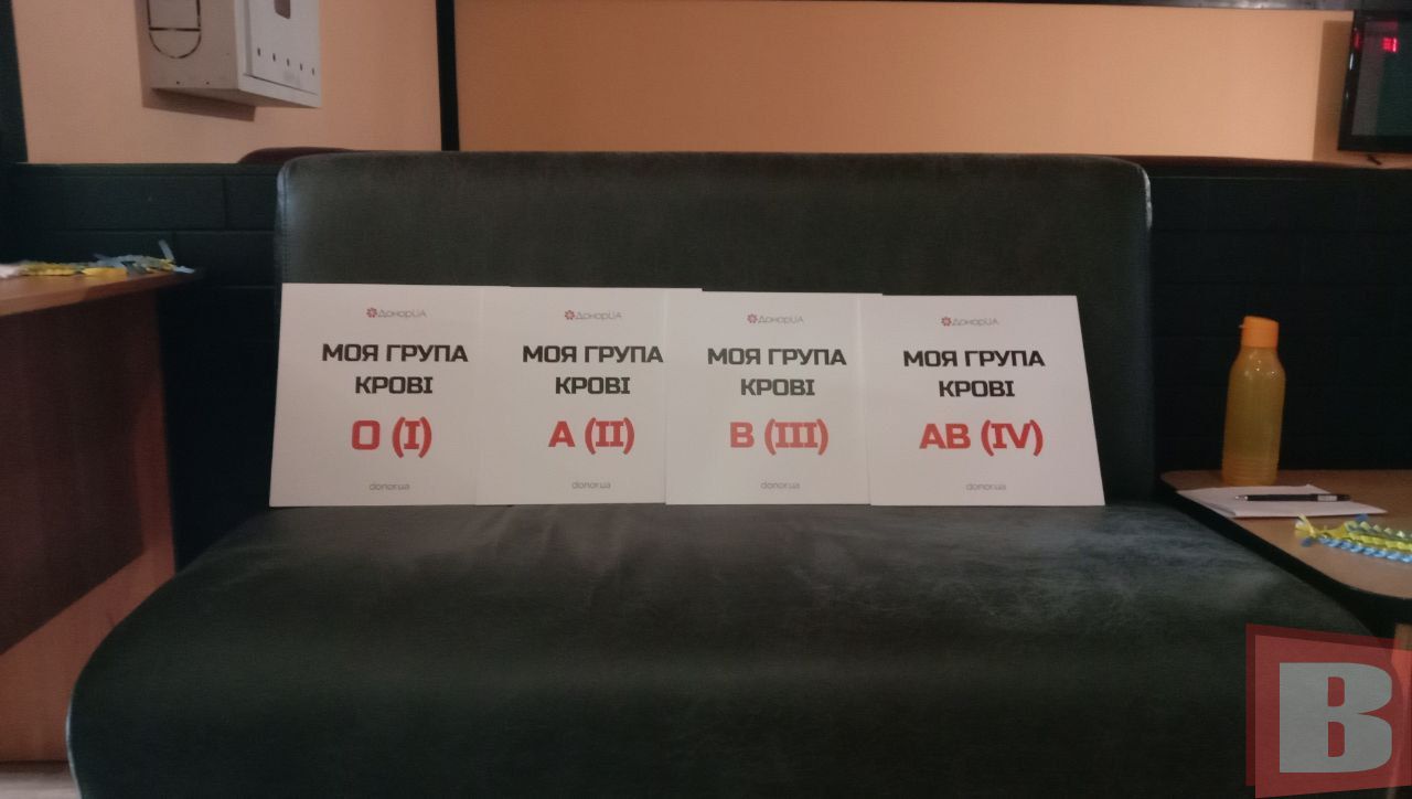 Новини Хмельницького - фото з Хмельничан закликають стати донорами крові. Як це зробити