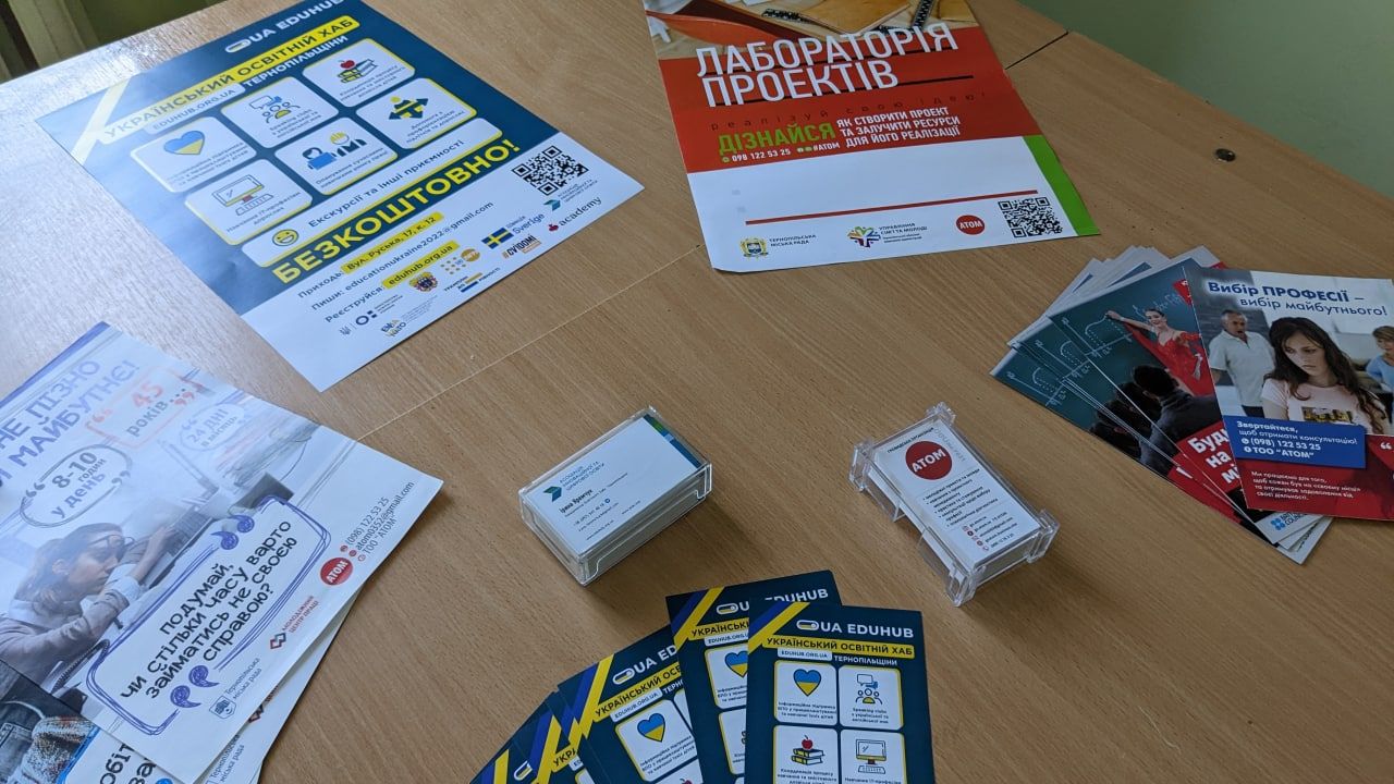 Новини Тернополя - фото з Англійська, ІТ та навіть майстер манікюру – як і де тернополянам опанувати нові навички безкоштовно