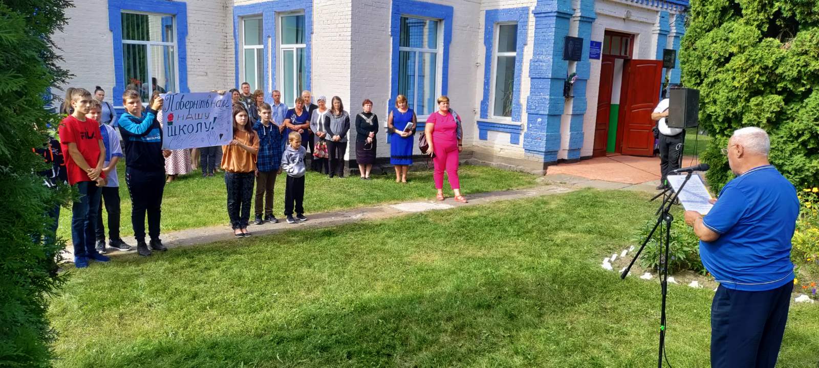 Новини Вінниці - фото з «Оце подарунок Василю зробили!». У Рахнівці закрили школу імені Стуса