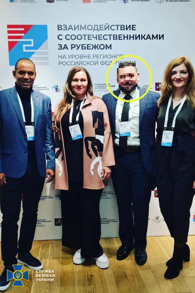 На зображенні може бути: 4 людини, люди стоять, у приміщенні та текст «R города взаимодействие ссоотечественниками за рубежом на уровне регионов российской фед DAJA14 служба безпеки украйни»