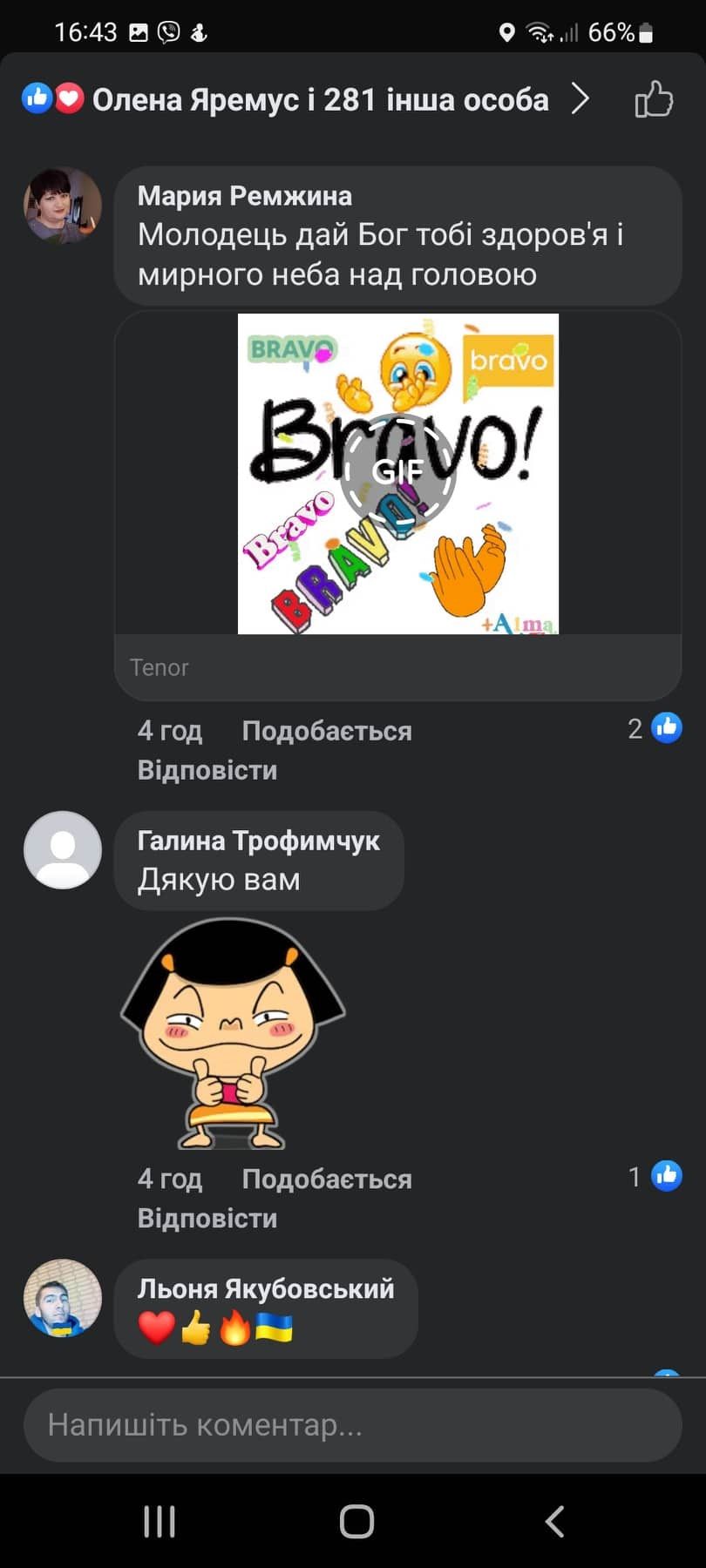Новини Тернополя - фото з Тернополянка Яся продає спечені з мамою кекси — кошти передають на підтримку ЗСУ