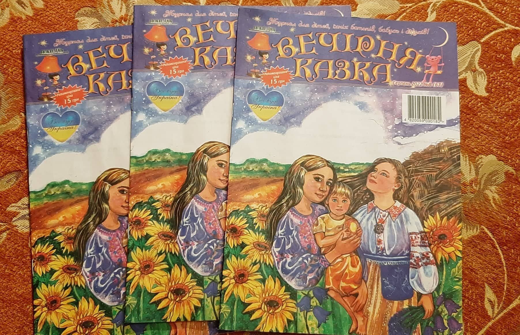 Новини Тернополя - фото з Малює листівки і допомагає армії: історія тернопільської художниці Наталії Волотовської