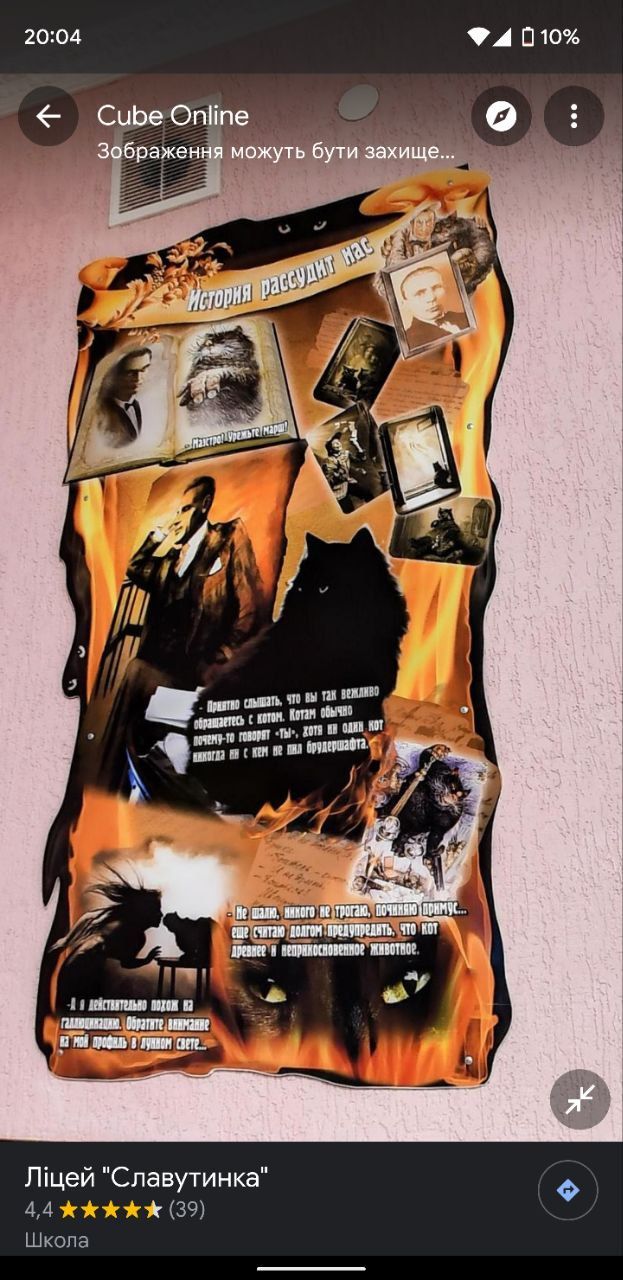 Новини Хмельницького - фото з У Кам’янці оголосили винагороду за “декомунізацію” Булгакова