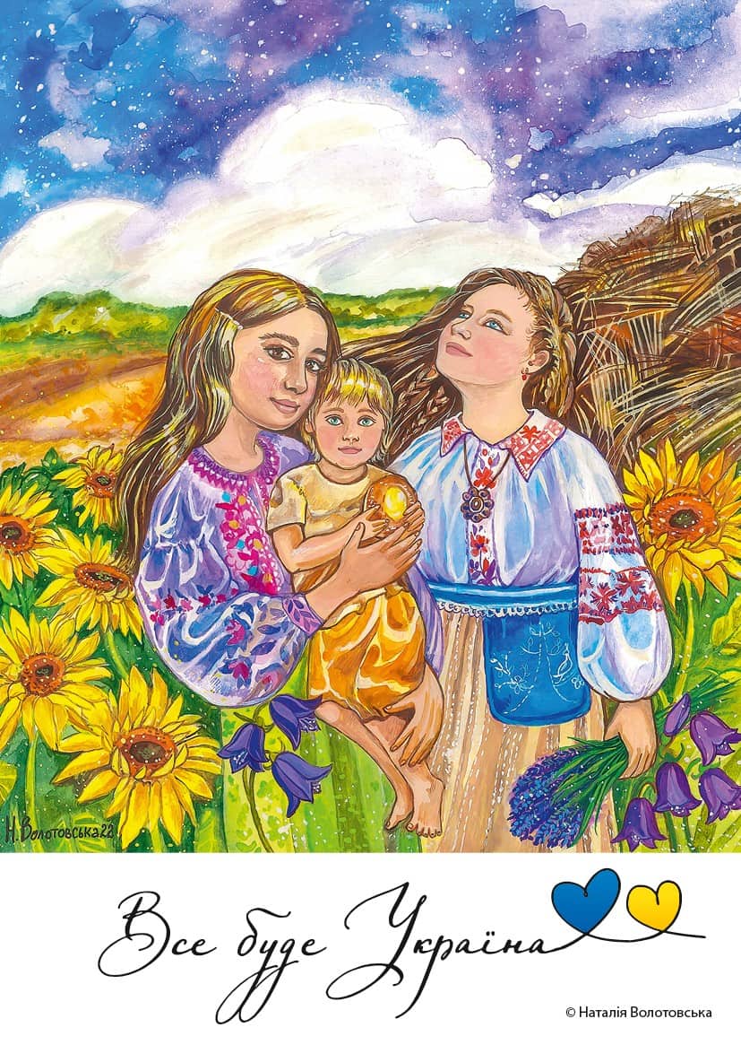 Новини Тернополя - фото з Малює листівки і допомагає армії: історія тернопільської художниці Наталії Волотовської