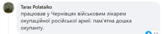 Новини Хмельницького - фото з У Кам’янці оголосили винагороду за “декомунізацію” Булгакова