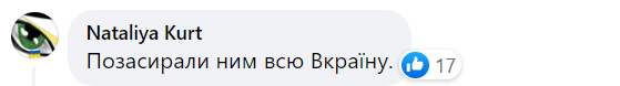 Новини Хмельницького - фото з У Кам’янці оголосили винагороду за “декомунізацію” Булгакова