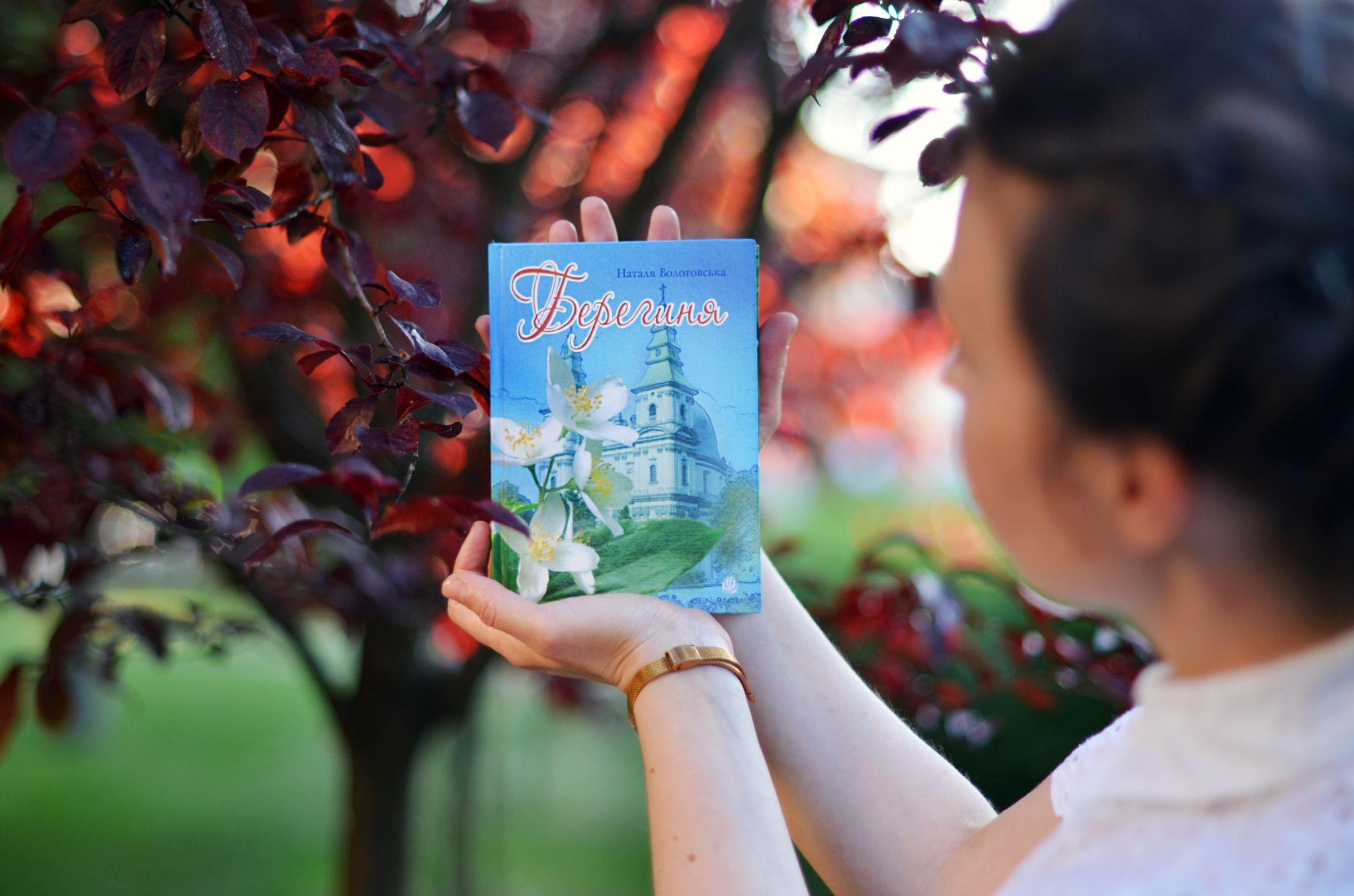 Новини Тернополя - фото з Малює листівки і допомагає армії: історія тернопільської художниці Наталії Волотовської