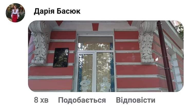 Новини Хмельницького - фото з У Кам’янці оголосили винагороду за “декомунізацію” Булгакова