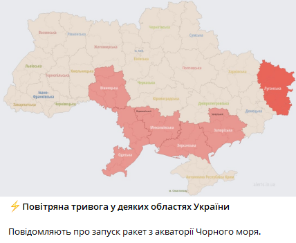 Новини Козятина - фото з Вибухи в області. Сергій Борзов повідомив — спрацювала ППО