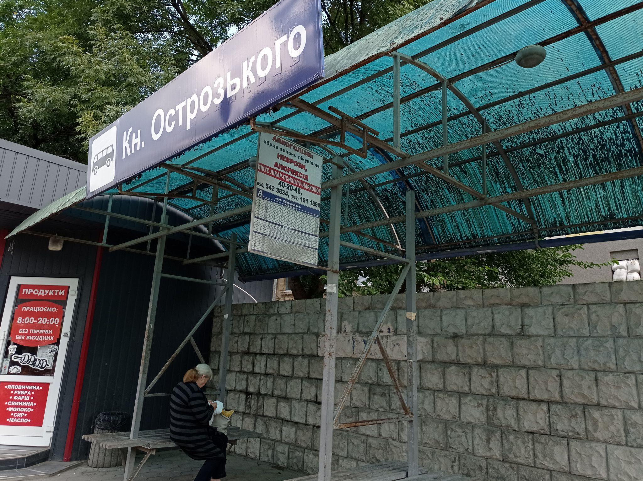 Новини Тернополя - фото з Графіки з минулого: чому на зупинках у Тернополі застарілі маршрути для громадського транспорту