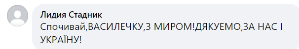 Новини Хмельницького - фото з Він першим йшов у бій: на Хмельниччині попрощалися із Василем Луциком (ФОТО, ВІДЕО)