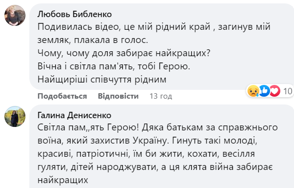 Новини Хмельницького - фото з Він першим йшов у бій: на Хмельниччині попрощалися із Василем Луциком (ФОТО, ВІДЕО)