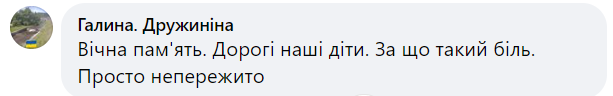 Новини Хмельницького - фото з Він першим йшов у бій: на Хмельниччині попрощалися із Василем Луциком (ФОТО, ВІДЕО)