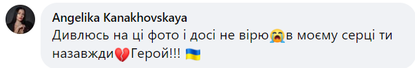 Новини Хмельницького - фото з Без батьків залишились діти: кам’янчани провели у вічність двох Героїв
