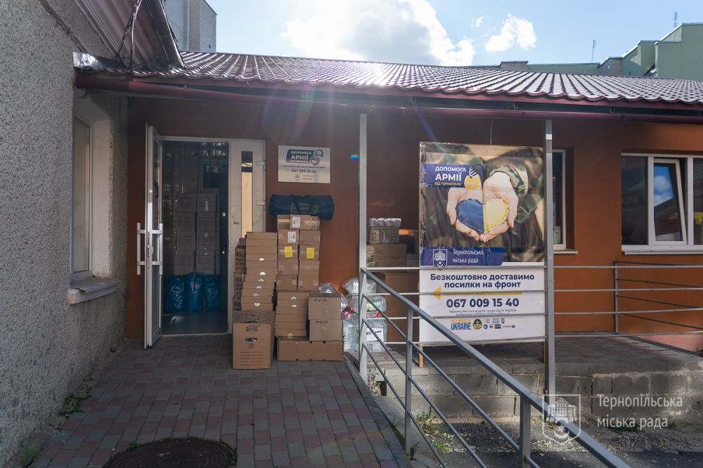 Новини Тернополя - фото з З центру «Допомога армії від Тернополя» на фронт відправилась ще одна партія вантажів для наших захисників