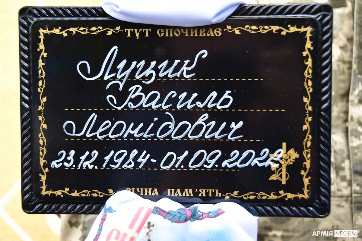 Новини Хмельницького - фото з Він першим йшов у бій: на Хмельниччині попрощалися із Василем Луциком (ФОТО, ВІДЕО)