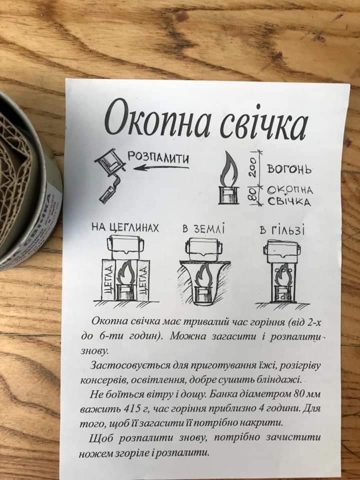 Новини Хмельницького - фото з Хмельничан просять не викидати консервні бляшанки: робитимуть окопні свічки