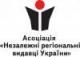 Новини Хмельницького - фото з Чи відзначатимуть у Хмельницькому День міста