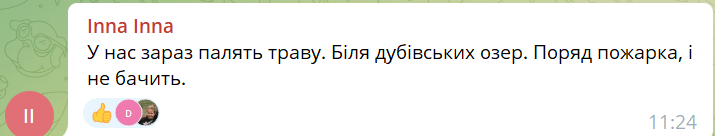 Новини Хмельницького - фото з Хмельничани скаржаться на сморід, паліїв та забруднене повітря