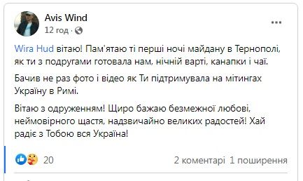 Новини Тернополя - фото з «Невимовно красива подія»: дівчина з Тернопільщини вийшла заміж за капрала охорони Папи Римського