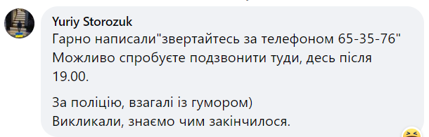 Новини Хмельницького - фото з Хмельничани скаржаться на сморід, паліїв та забруднене повітря