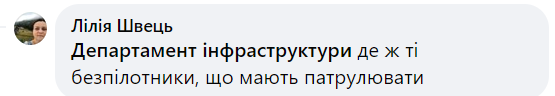 Новини Хмельницького - фото з Хмельничани скаржаться на сморід, паліїв та забруднене повітря
