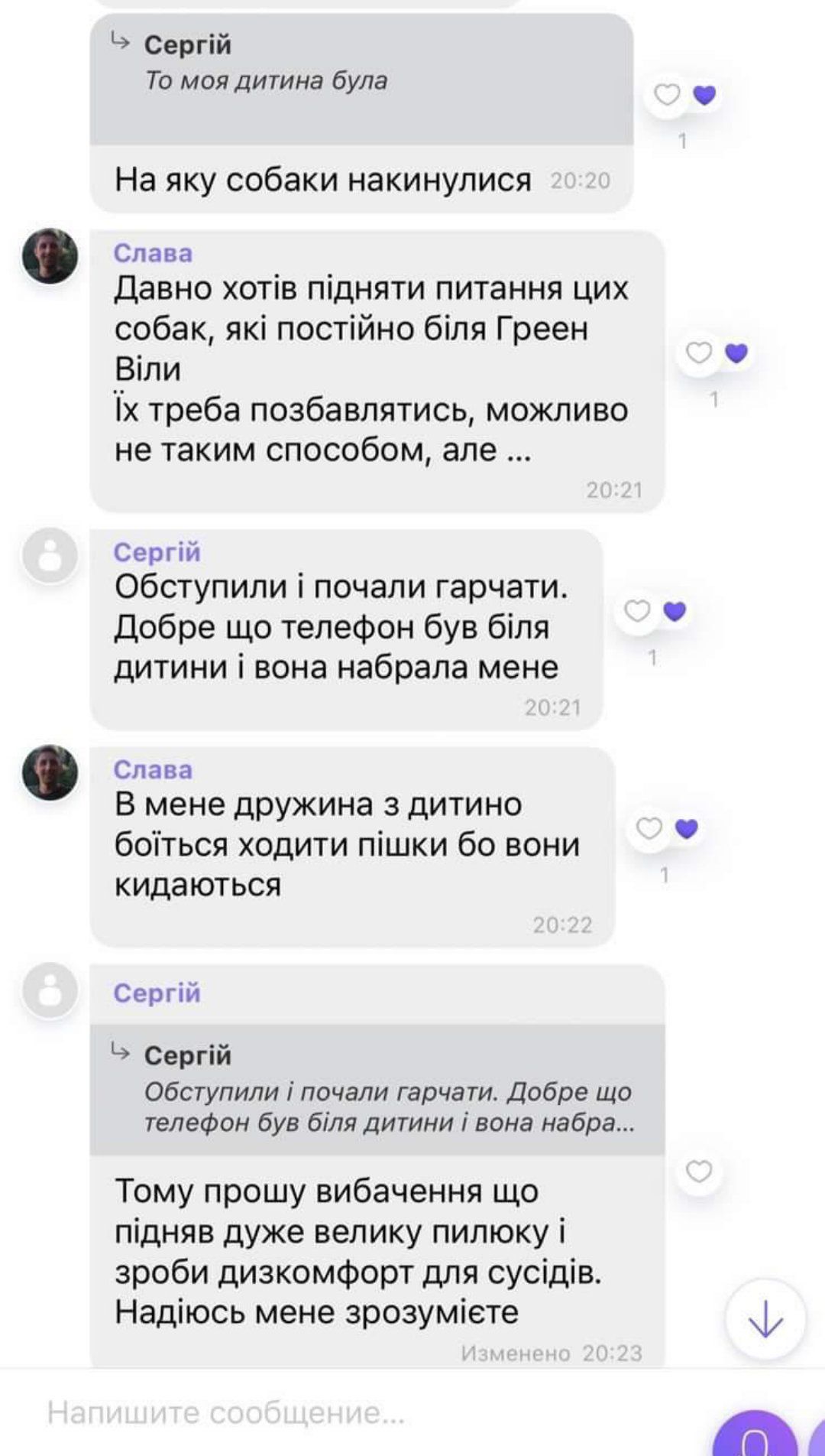 Новини Вінниці - фото з Водій на Audi в котеджному містечку наїхав на собаку, що йому заважала. Хто цей чоловік?