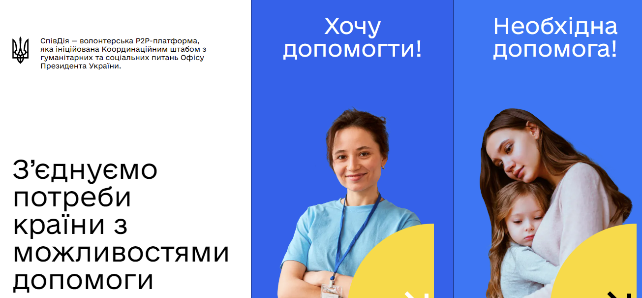 Новини Вінниці - фото з Допомога вінничанам. Як оформити, що пропонують і кому надають підтримку