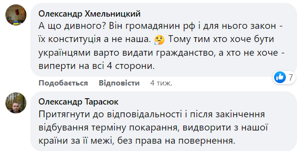 Новини Хмельницького - фото з Виправдовував бомбардування Маріуполя та знищення азовців: у Хмельницькому судили уродженця Воркути