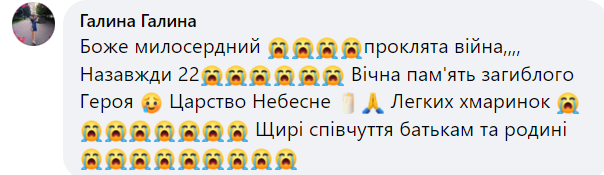 Новини Хмельницького - фото з “Моліться за мого братика”: від важких поранень, отриманих в бою, помер 22-річний Богдан Галачинський