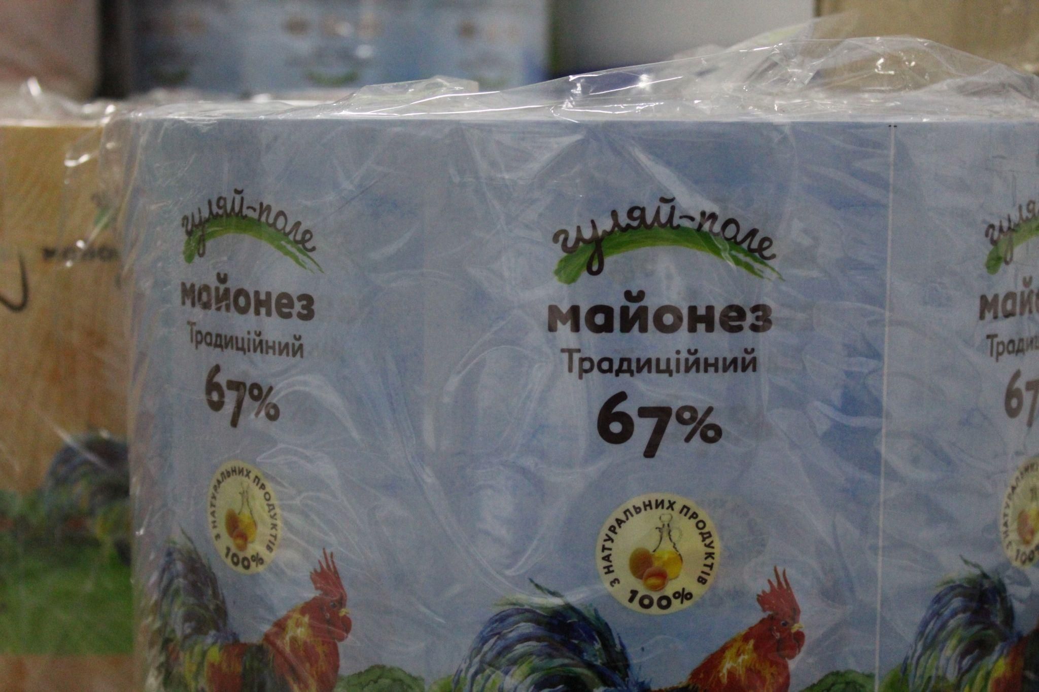 Новини Тернополя - фото з За 10 км від Тернополя – тепер один з найбільших виробників майонезу. Кого кличуть на роботу?