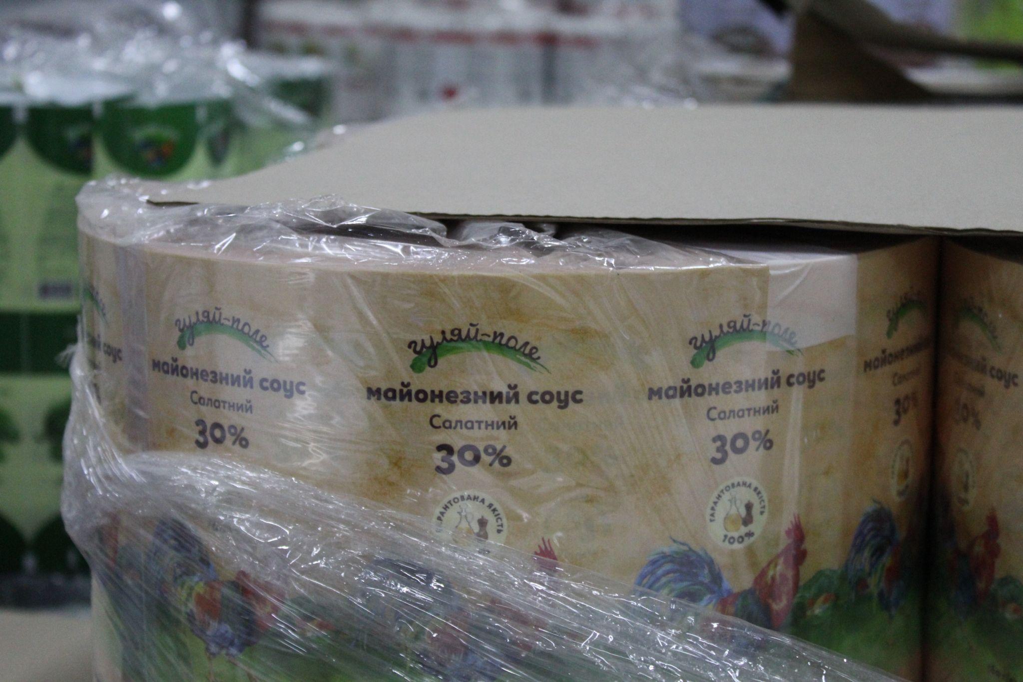 Новини Тернополя - фото з За 10 км від Тернополя – тепер один з найбільших виробників майонезу. Кого кличуть на роботу?