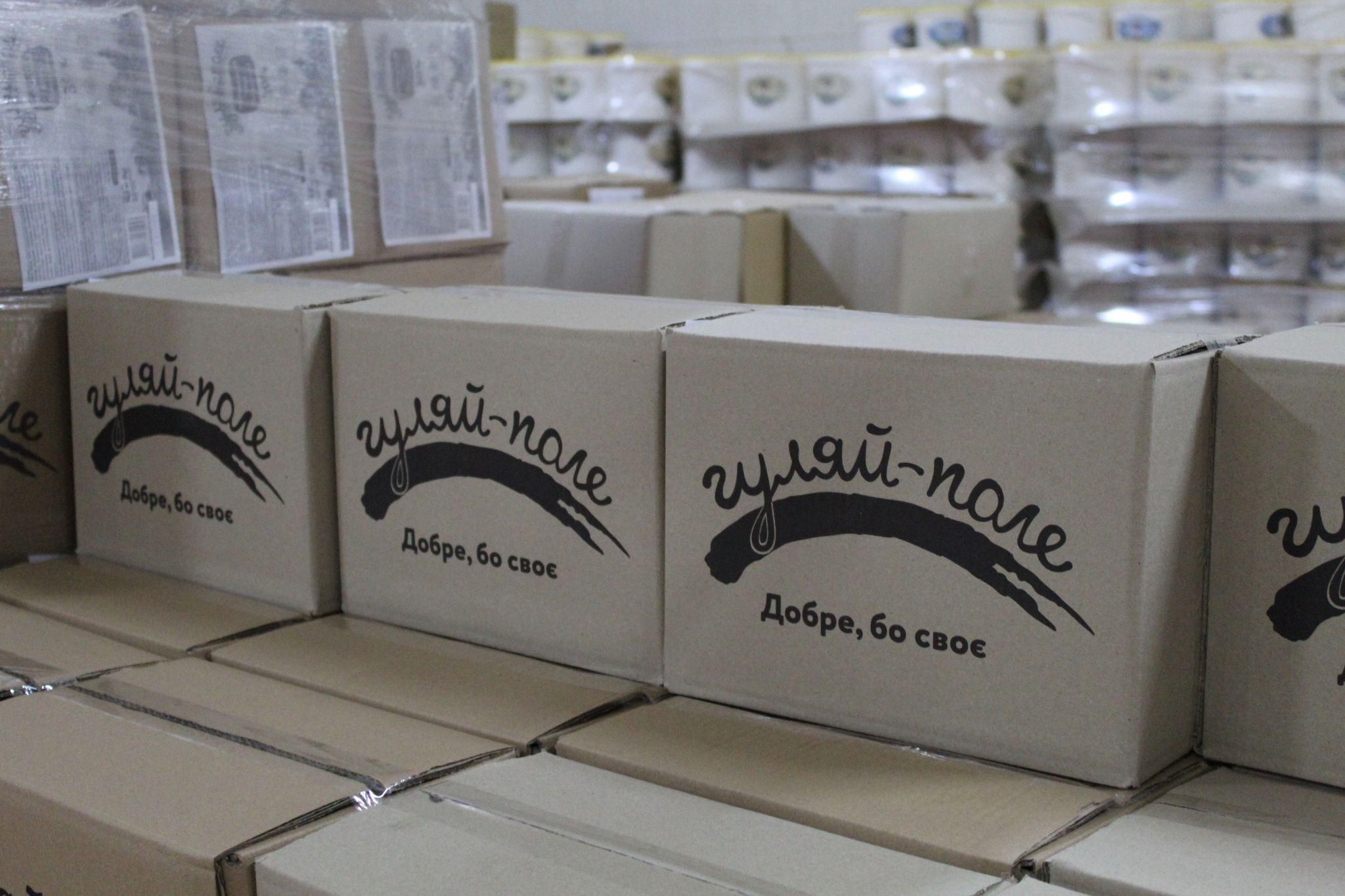 Новини Тернополя - фото з За 10 км від Тернополя – тепер один з найбільших виробників майонезу. Кого кличуть на роботу?