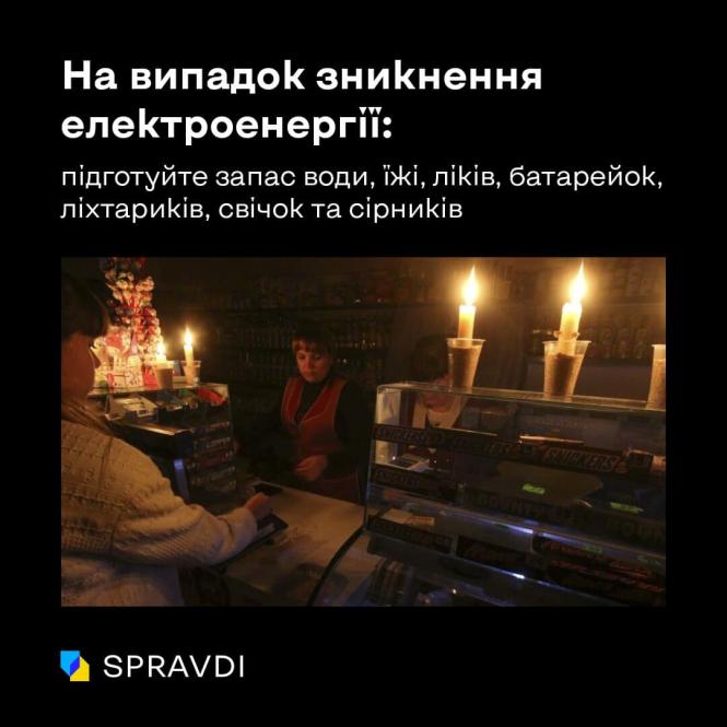 Фото - Центр стратегічних комунікацій