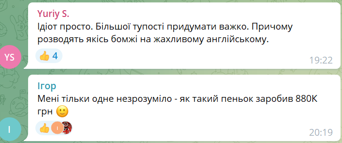 Новини Хмельницького - фото з Спадок від родича з Таїланду: шахраї “розвели” чоловіка на 900 тисяч гривень
