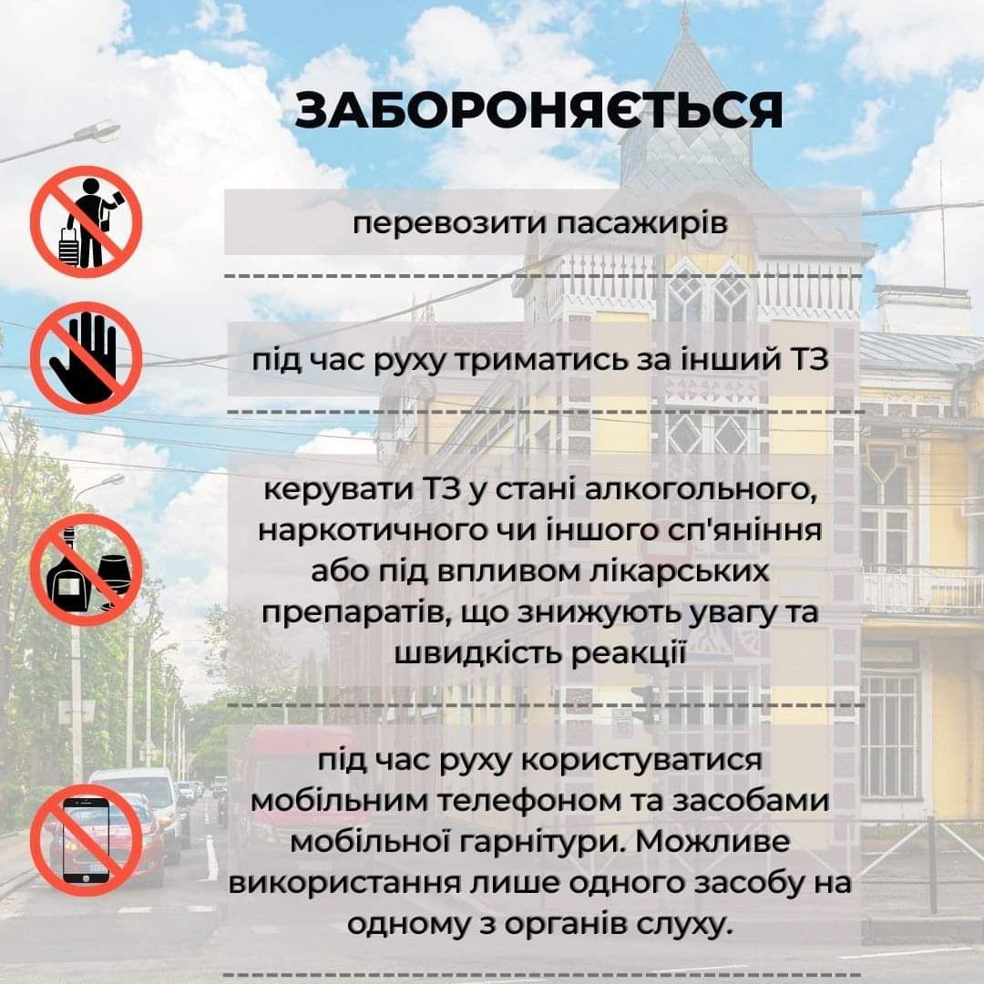 Новини Хмельницького - фото з Заборони та обмеження для електросамокатів: у Хмельницькому затвердили правила