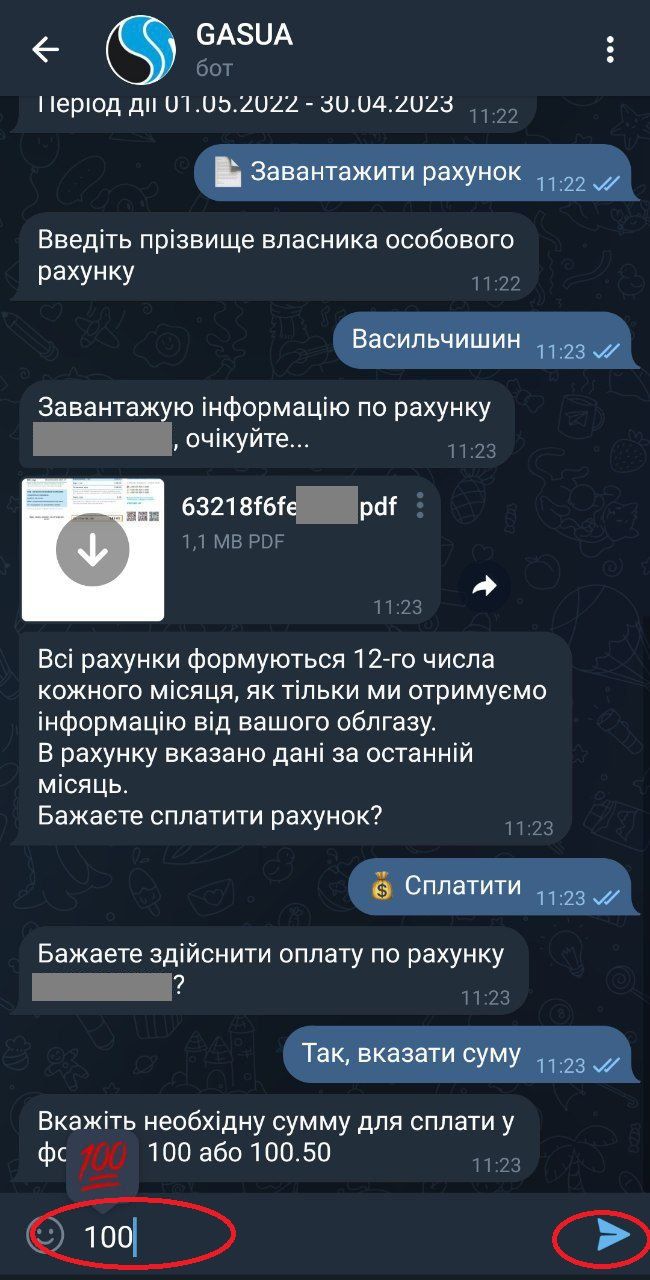 Новини Тернополя - фото з Як дізнатися заборгованість за газ раніше та платити менше: ми зробили покрокову інструкцію