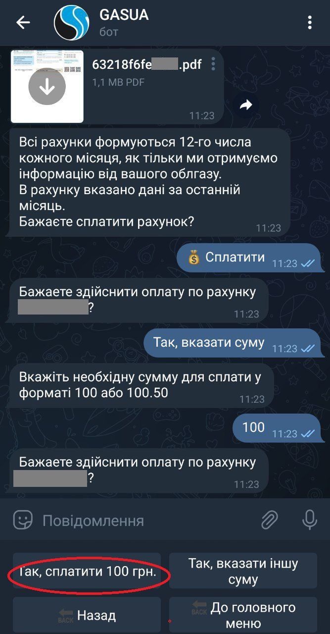 Новини Тернополя - фото з Як дізнатися заборгованість за газ раніше та платити менше: ми зробили покрокову інструкцію